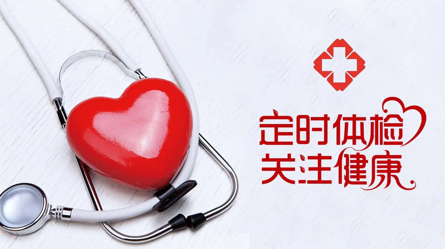 公务员体检不合格有影响吗